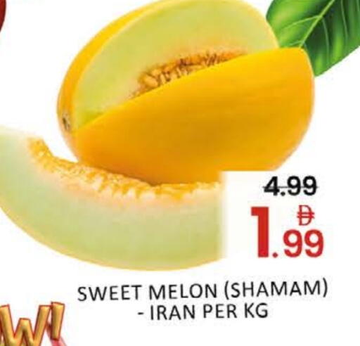 Melon Mango from Iran available at Mango Hypermarket LLC in UAE - Dubai