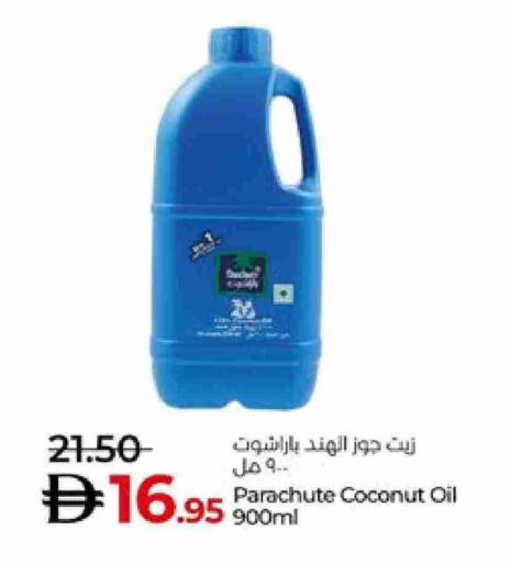 Coconut available at لولو هايبرماركت in الإمارات العربية المتحدة , الامارات - أبو ظبي