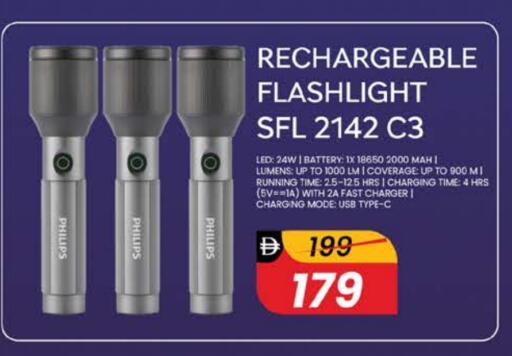 available at نستو هايبرماركت in الإمارات العربية المتحدة , الامارات - أم القيوين‎