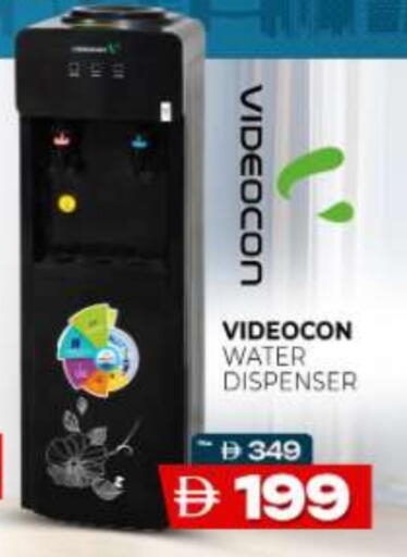 available at Al Madina  in UAE - Al Ain