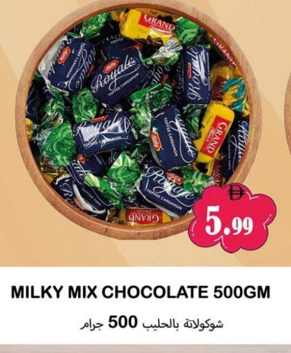 Cardamom available at سوق المبارك هايبرماركت in الإمارات العربية المتحدة , الامارات - الشارقة / عجمان