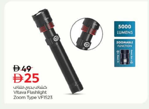 available at Nesto Hypermarket in UAE - Fujairah