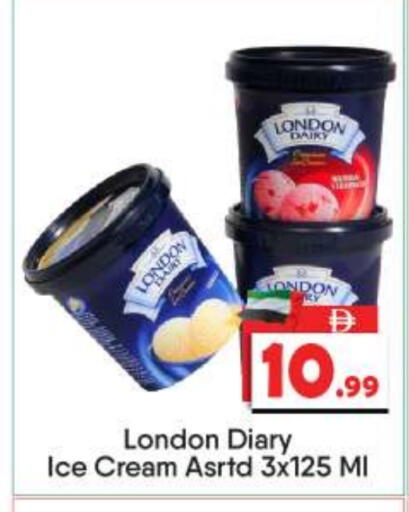 available at BIGmart in UAE - Dubai