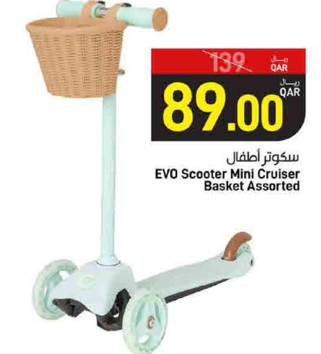 available at ســبــار in قطر - الريان