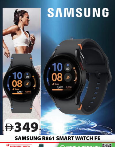 available at جراند هايبر ماركت in الإمارات العربية المتحدة , الامارات - دبي