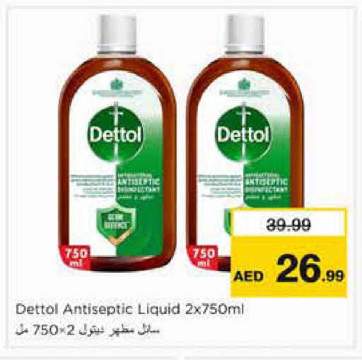 available at نستو هايبرماركت in الإمارات العربية المتحدة , الامارات - الشارقة / عجمان