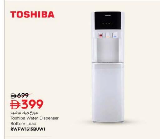 available at Nesto Hypermarket in UAE - Umm al Quwain