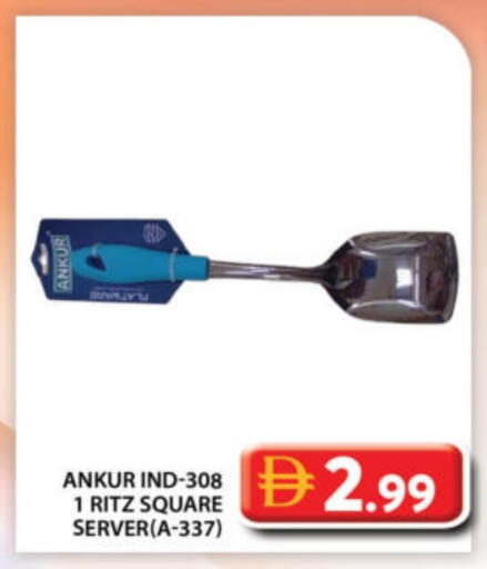 available at جراند هايبر ماركت in الإمارات العربية المتحدة , الامارات - أبو ظبي