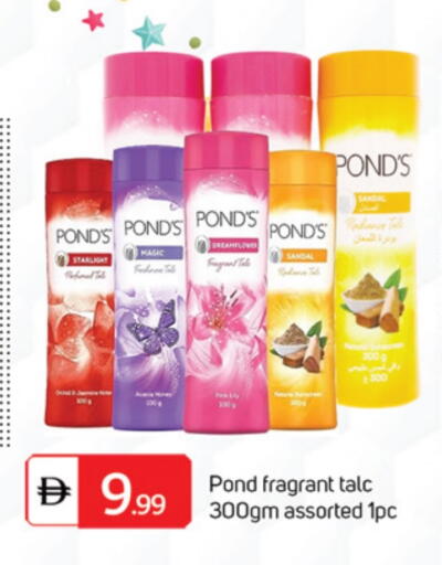 available at سوق طلال in الإمارات العربية المتحدة , الامارات - أبو ظبي