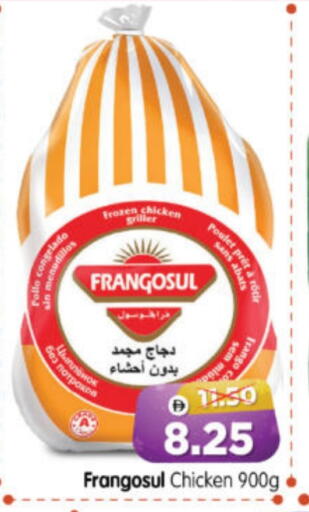 فرانجوسول available at هايبر ماركت المدينة in الإمارات العربية المتحدة , الامارات - أبو ظبي