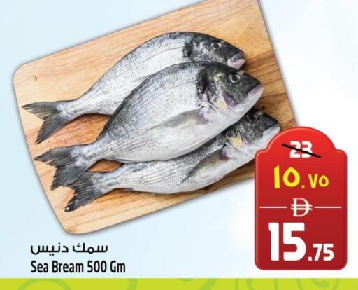 available at Safari Hypermarket in UAE - Sharjah / Ajman