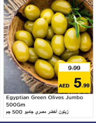 available at Nesto Hypermarket in UAE - Sharjah / Ajman