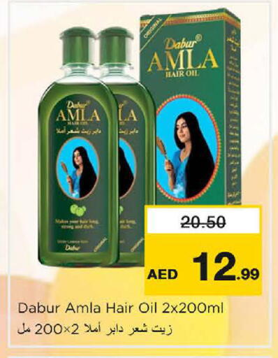 زيت شعر available at نستو هايبرماركت in الإمارات العربية المتحدة , الامارات - الشارقة / عجمان