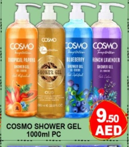 Papaya Blueberry BlueBerry available at Green Gift Department Store in UAE - Dubai