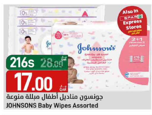 available at SPAR in Qatar - Al Wakra