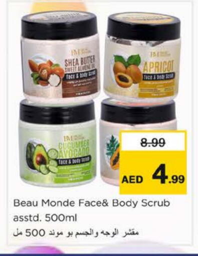 Apricot Avocado Cucumber available at نستو هايبرماركت in الإمارات العربية المتحدة , الامارات - الشارقة / عجمان