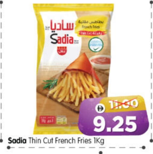 available at هايبر ماركت المدينة in الإمارات العربية المتحدة , الامارات - أبو ظبي