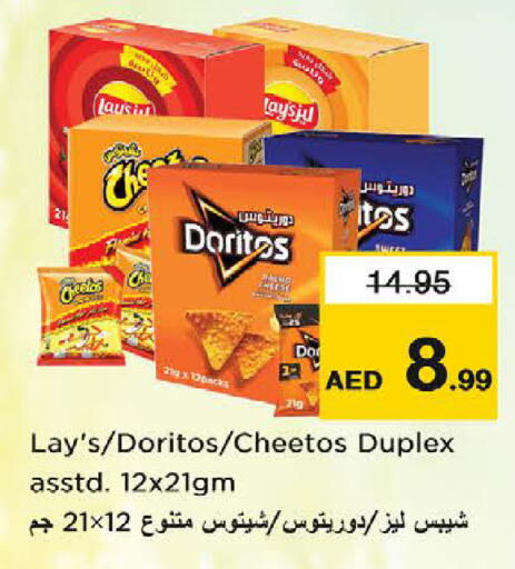available at نستو هايبرماركت in الإمارات العربية المتحدة , الامارات - الشارقة / عجمان