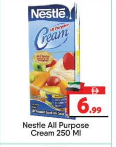 available at بيج مارت in الإمارات العربية المتحدة , الامارات - أبو ظبي