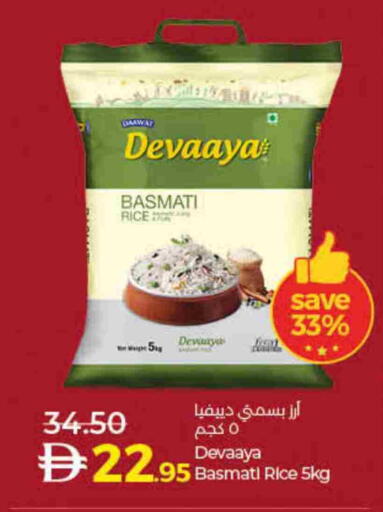 available at لولو هايبرماركت in الإمارات العربية المتحدة , الامارات - أم القيوين‎