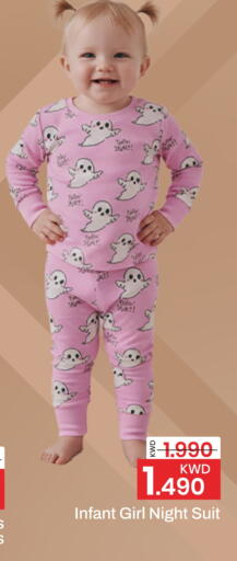 available at مارك & سايف in الكويت - محافظة الأحمدي