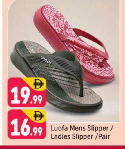 available at شكلان ماركت in الإمارات العربية المتحدة , الامارات - دبي