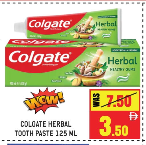 Ginger available at GIFT MART- Sharjah in UAE - Sharjah / Ajman