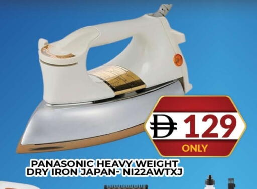 Ironbox available at AL MADINA (Dubai) in UAE - Dubai