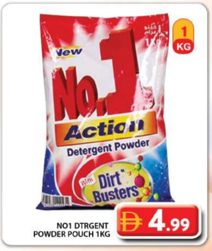 available at جراند هايبر ماركت in الإمارات العربية المتحدة , الامارات - دبي