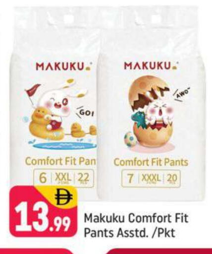 available at Shaklan  in UAE - Dubai