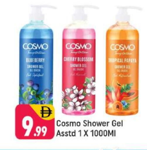 Blueberry BlueBerry Cherry Papaya available at Shaklan  in UAE - Dubai