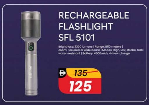 available at Nesto Hypermarket in UAE - Al Ain