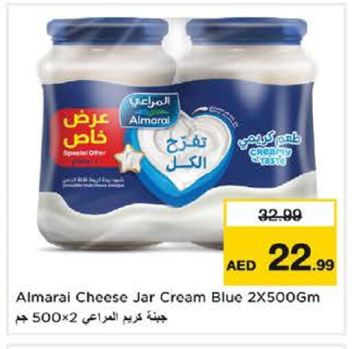 المراعي available at نستو هايبرماركت in الإمارات العربية المتحدة , الامارات - الشارقة / عجمان