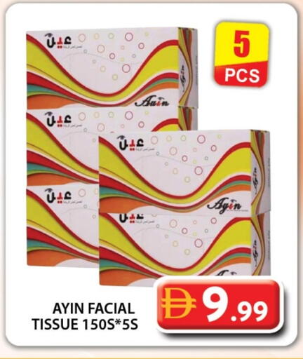 available at جراند هايبر ماركت in الإمارات العربية المتحدة , الامارات - دبي