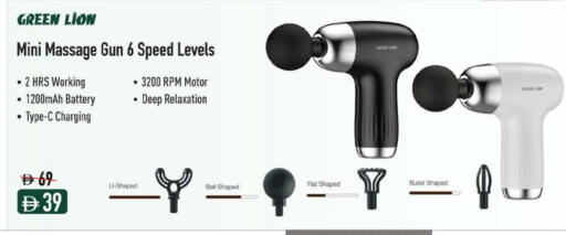 available at نستو هايبرماركت in الإمارات العربية المتحدة , الامارات - أم القيوين‎