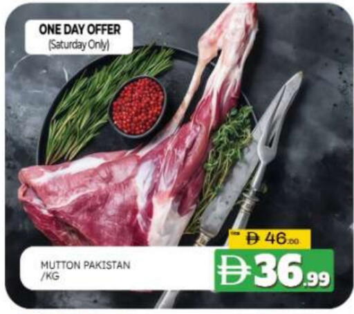 available at Al Madina  in UAE - Umm al Quwain