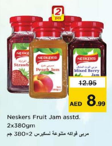 Peach available at Nesto Hypermarket in UAE - Fujairah