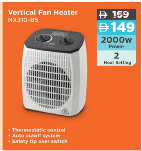 available at Nesto Hypermarket in UAE - Fujairah