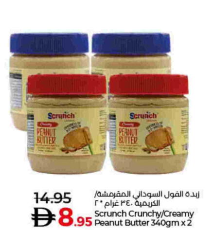 available at Lulu Hypermarket in UAE - Umm al Quwain