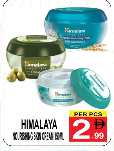 available at Gift Point in UAE - Dubai