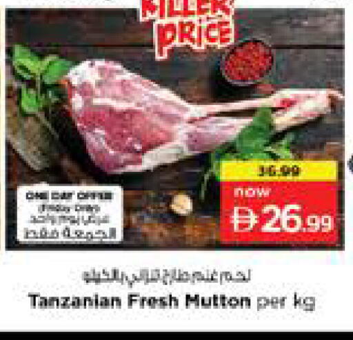 available at Nesto Hypermarket in UAE - Sharjah / Ajman