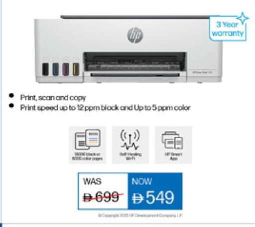 available at Lulu Hypermarket in UAE - Fujairah