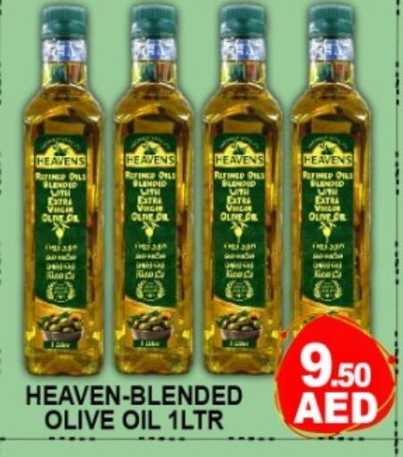 زيت الزيتون available at جرين جيفت متجر أقسام in الإمارات العربية المتحدة , الامارات - دبي