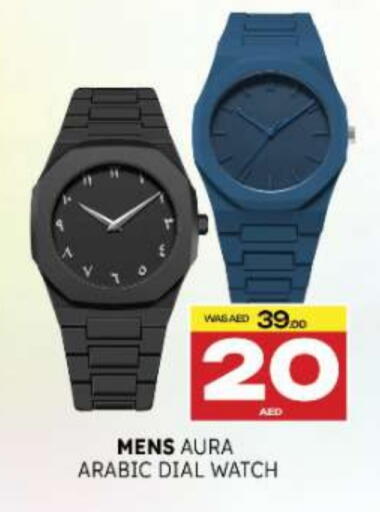 available at المدينة in الإمارات العربية المتحدة , الامارات - أم القيوين‎