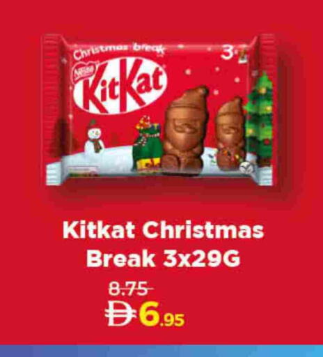 available at لولو هايبرماركت in الإمارات العربية المتحدة , الامارات - ٱلْفُجَيْرَة‎