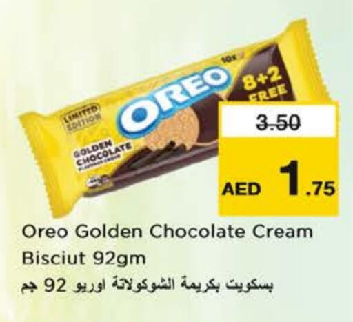 available at Nesto Hypermarket in UAE - Fujairah