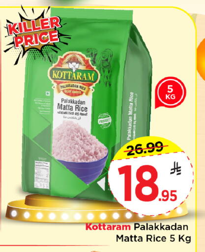 available at Mark & Save in KSA, Saudi Arabia, Saudi - Al Khobar