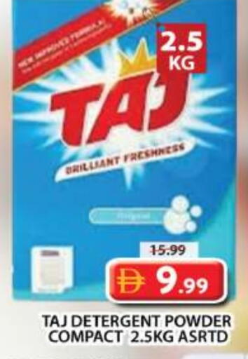 available at جراند هايبر ماركت in الإمارات العربية المتحدة , الامارات - دبي