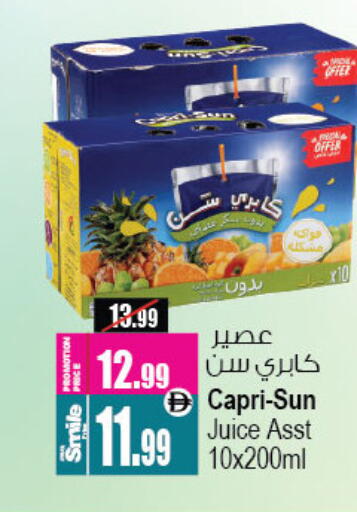available at أنصار مول in الإمارات العربية المتحدة , الامارات - الشارقة / عجمان