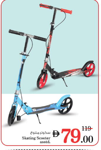 available at Nesto Hypermarket in UAE - Fujairah